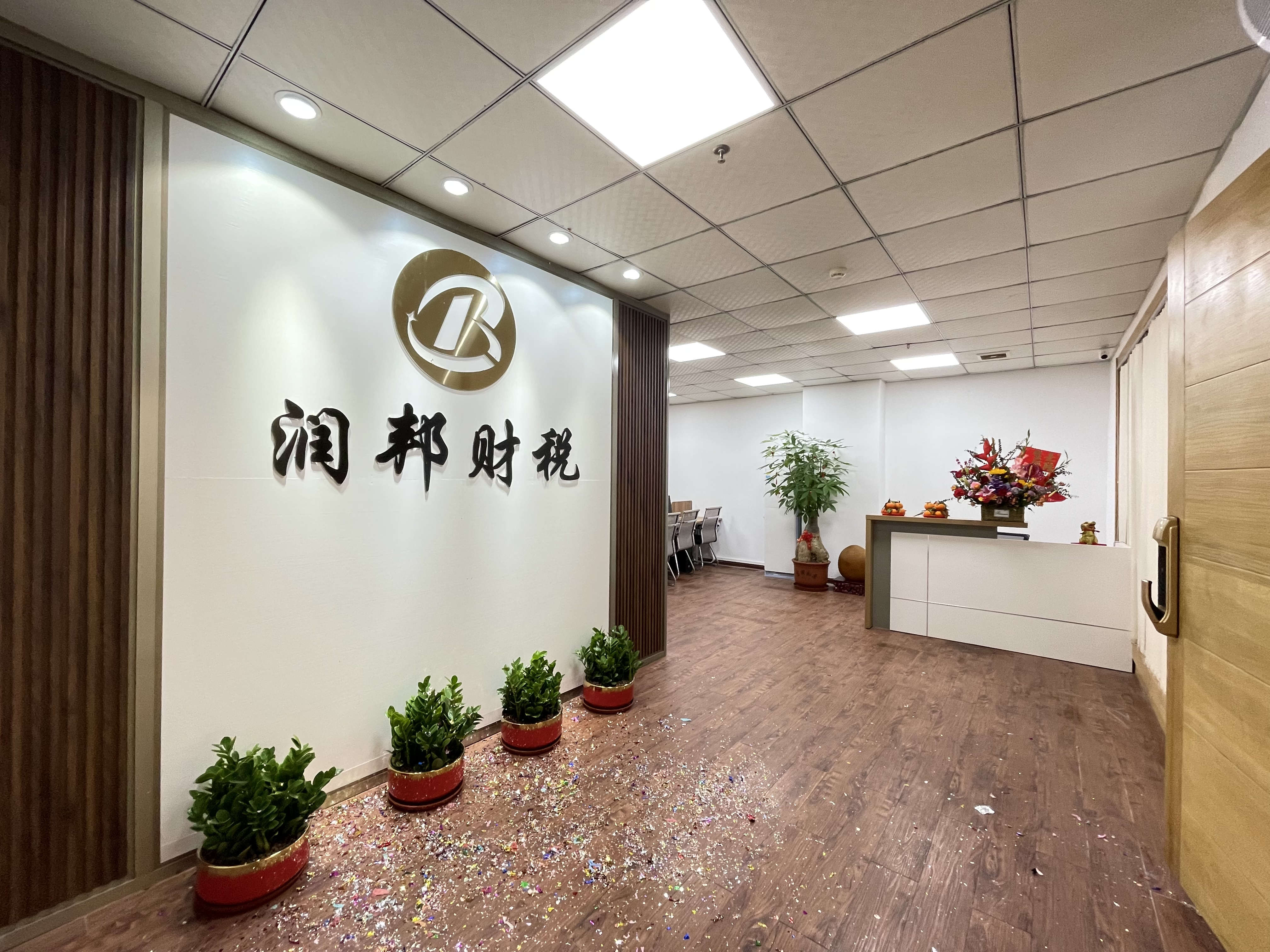 微信圖片_20220305111747